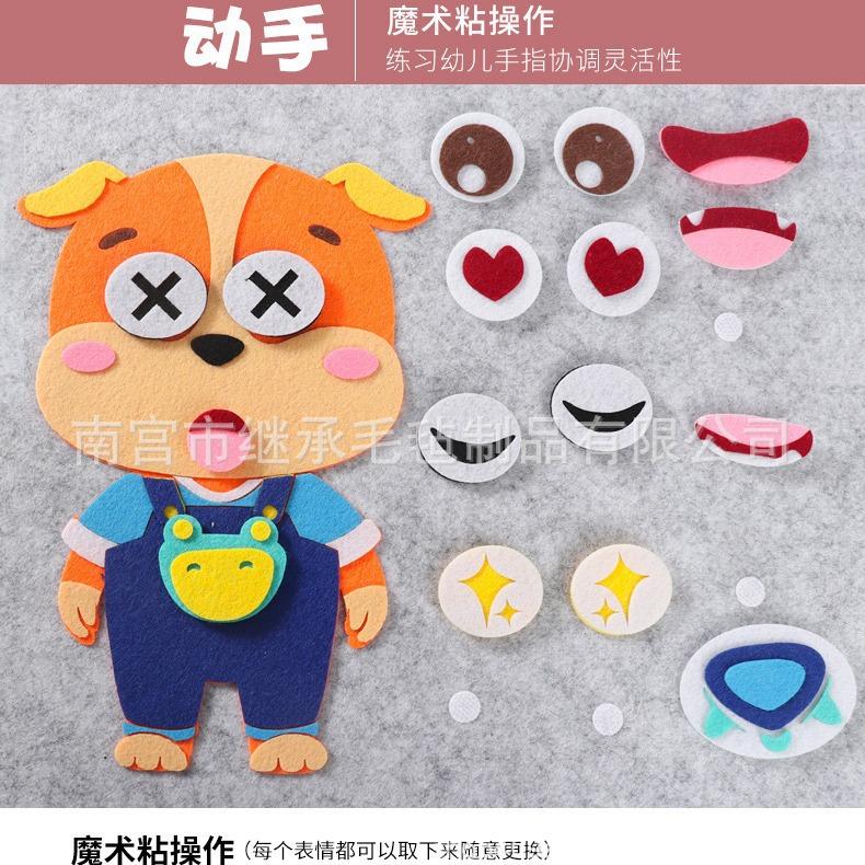 Children's Puzzle Puppy Expression Handmade DIY Material Bag Toy