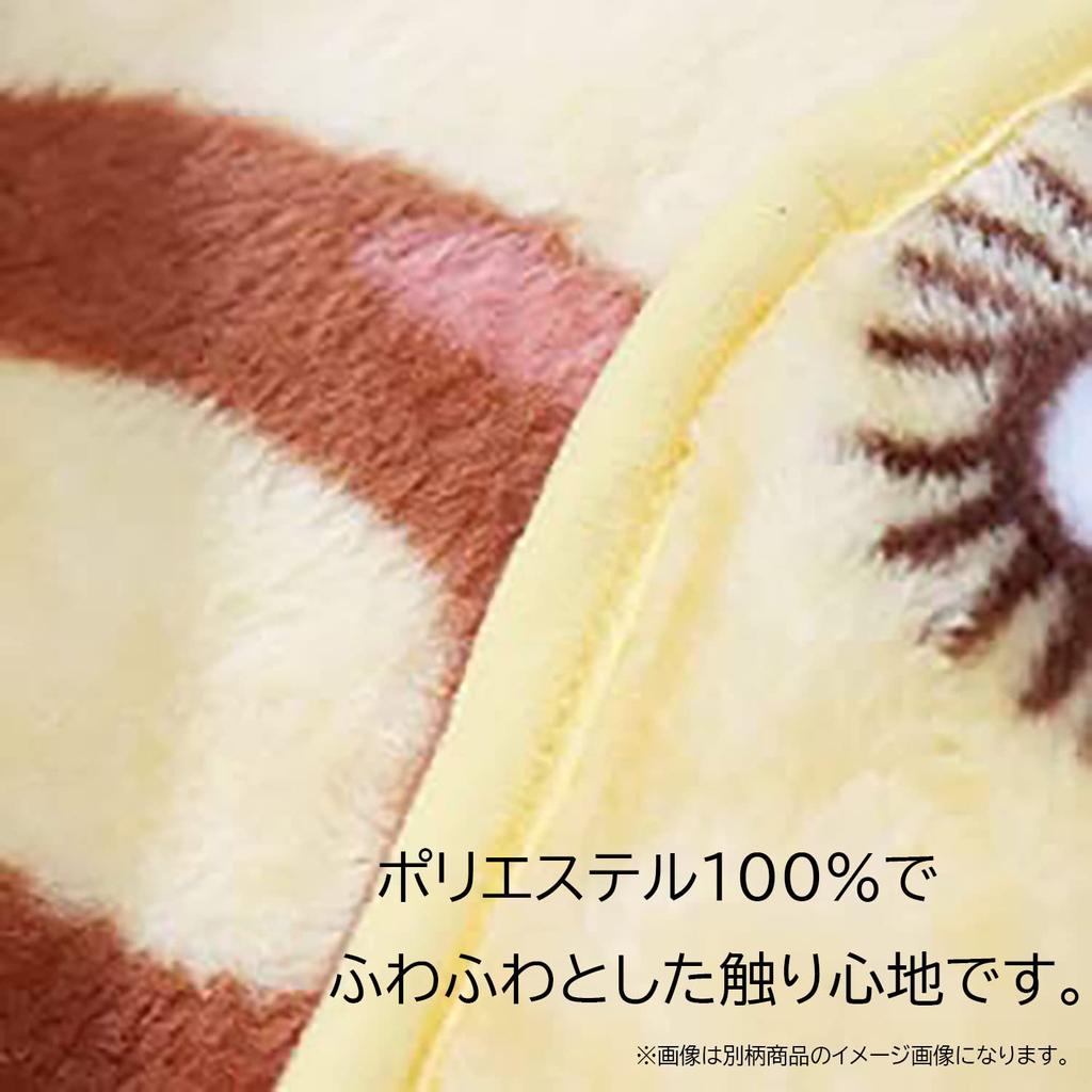 Marushin My Neighbor Totoro Nap Day Mini Sleeper H50 X W35cm Cute Fluffy Stylish Cold Weather Goods 1125007100