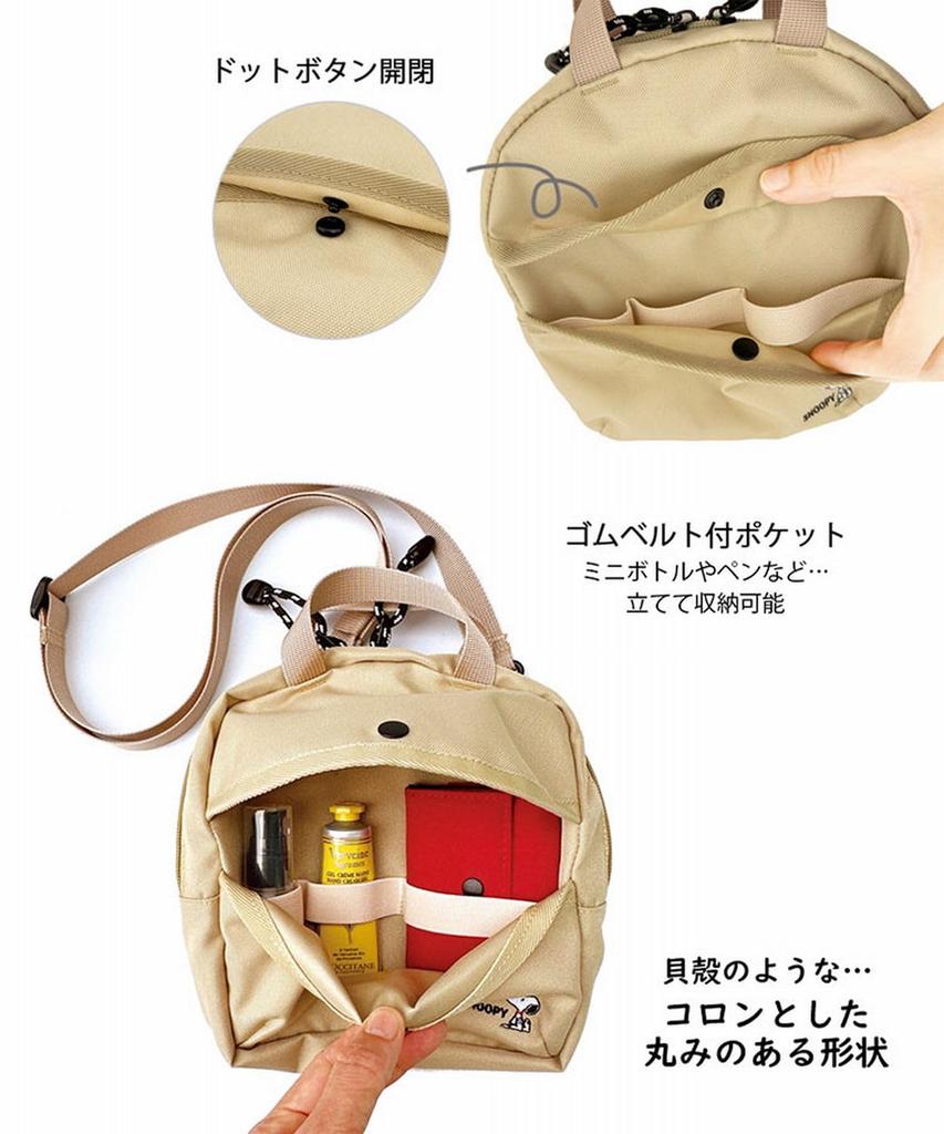 8583 SNOOPY Snoopy Mini Tote Bag [Routeto] IP.BR.shell.Peanuts-9G (02 Beige)
