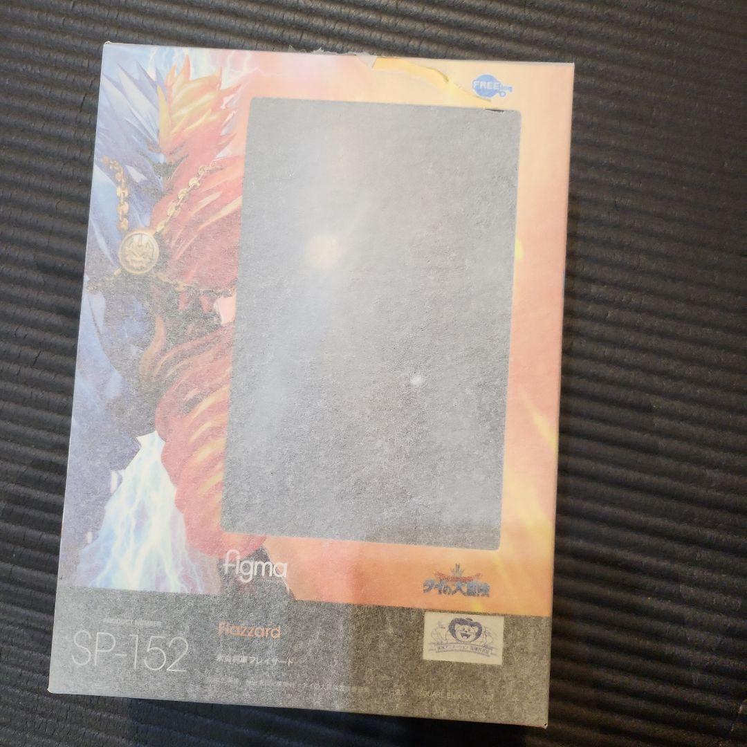 

[USED] figma Dragon Quest: The Adventure of Dai - Ice and Flame General Fraser