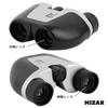 Compact and Ideal for Watching Live and 8x 21mm MIZAR-TEC Binoculars, Lightweight, Sports, Concerts, Travel, Magnification, Aperture, Gray, BF-821