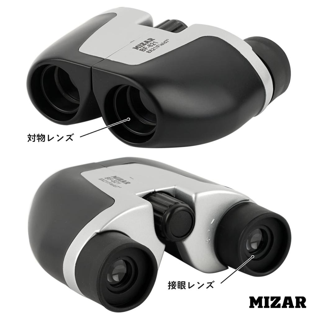 Compact and Ideal for Watching Live and 8x 21mm MIZAR-TEC Binoculars, Lightweight, Sports, Concerts, Travel, Magnification, Aperture, Gray, BF-821