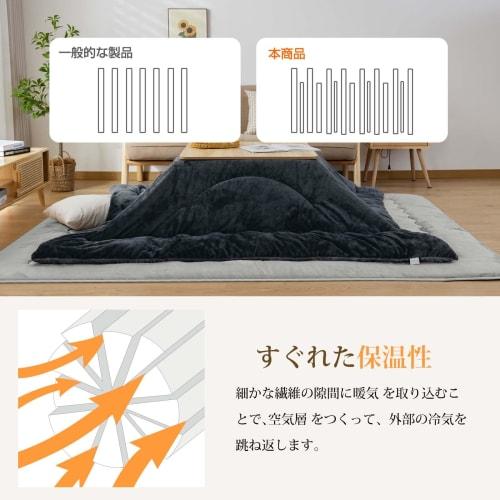 Fuwawa Kotatsu Futon, Large Rectangular Mat for Winter Use, 190 X 240 Cm, Extra Fill, SEK Hygiene Certified, Compatible with Kotatsu Futons, Antibacte