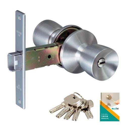 ALPHA Universal Door Knob Replacement with Key, Complete Replacement Set, for Back Doors and Front Doors, Dimple Key, D36M05-TRW-32D-100-ALU, Replacem