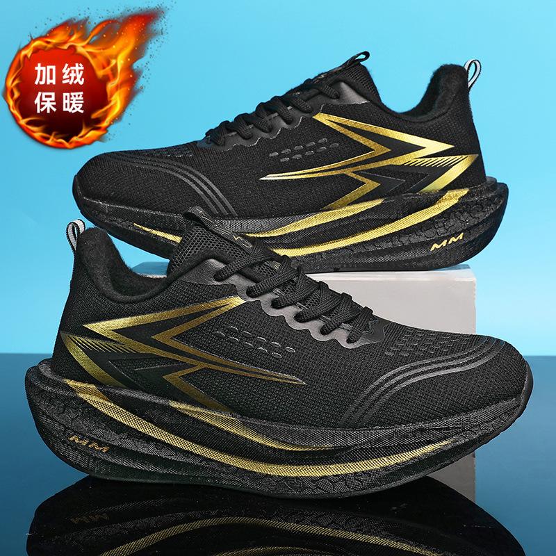 Fleece Running Shoes Carbon Plate Technology Non-slip Ultra-light Training Long-distance Running Rebound Running Shoes Students Children's Sports 
