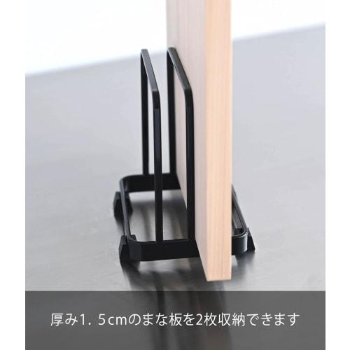 Yamazaki Tower Cutting Board Stand, Black, Approx. W12 X D8.5 X H12cm, Kitchen Storage, 7136