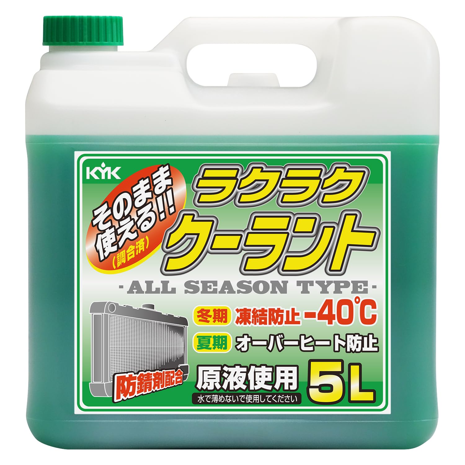 

Furukawa Chemical Industries Easy (KYK) Coolant, 5L, Green, 55-004 зелёный