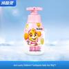 Beilele Kids Anti-Cavity Press Toothpaste
