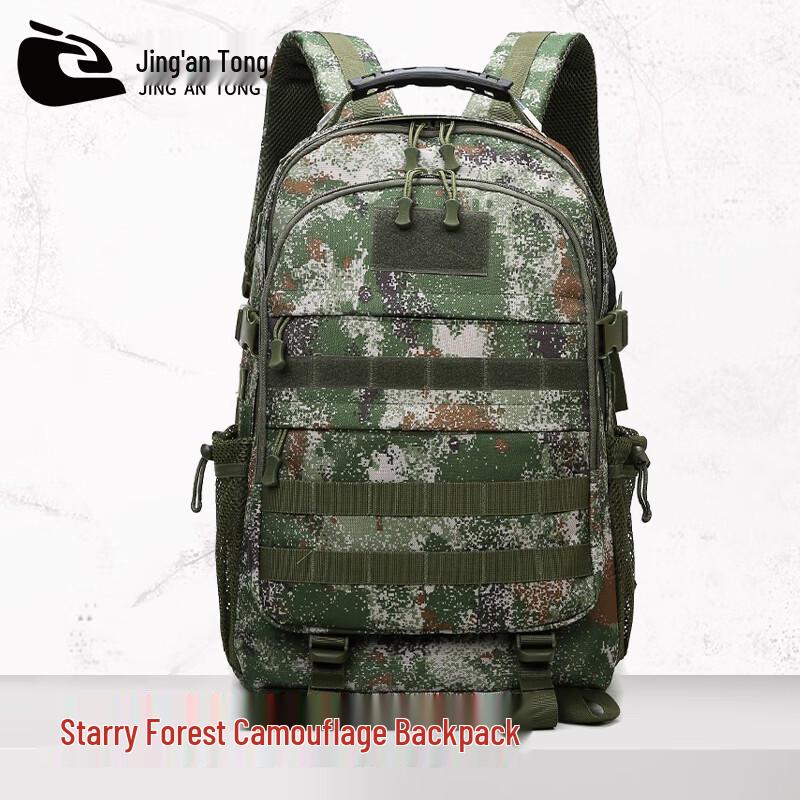 

JinganTong Tactical Multi-functional Backpack