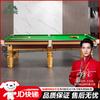 Snooker e bilhar – Acessórios para bilhar e snooker