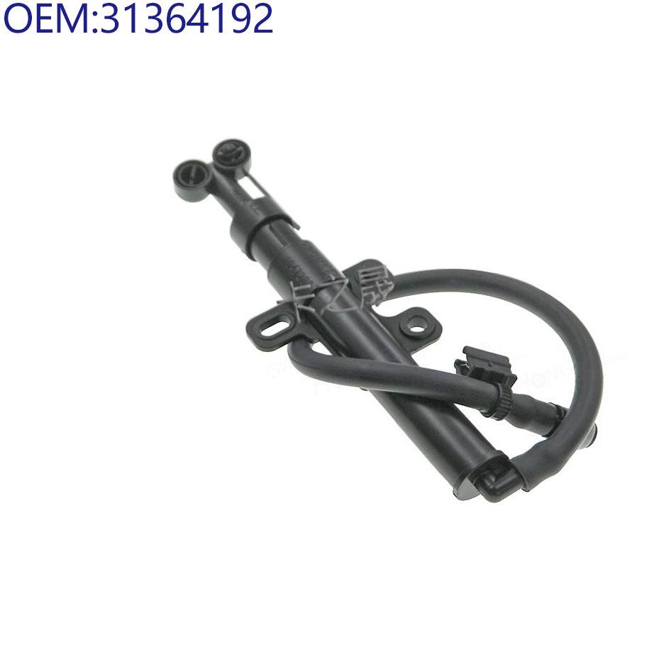 Compatible Volvo Headlight Washer Nozzle: Parts 31391837, 31391838, 31364192, 31364193