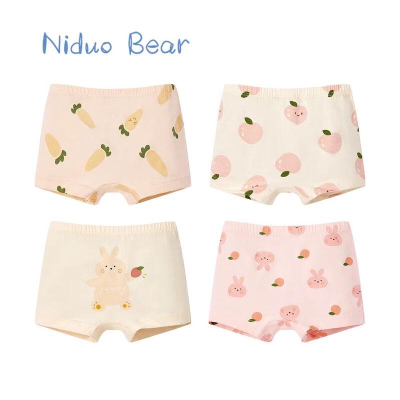 Nidoxiong Girls' Comfort Cotton Boxer Briefs