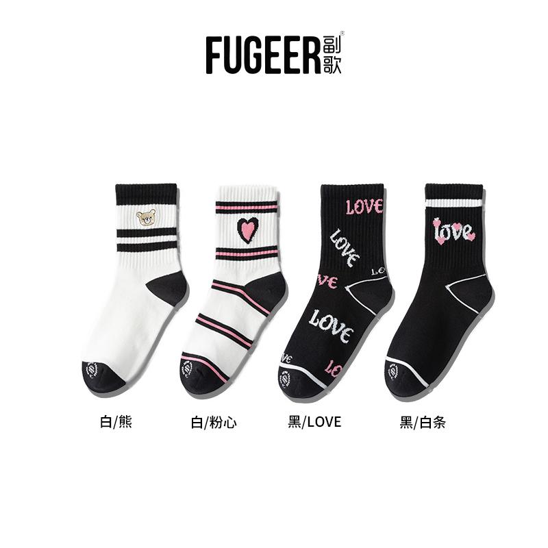 4-Pair Four Seasons Wear Black and White Jacquard Student Socks Comfortable and Breathable 7A Antibacterial Medium Tube Women's Cotton Socks