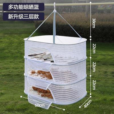 Food Drying Net, Vegetable Drying Net, Dried Goods Drying Net