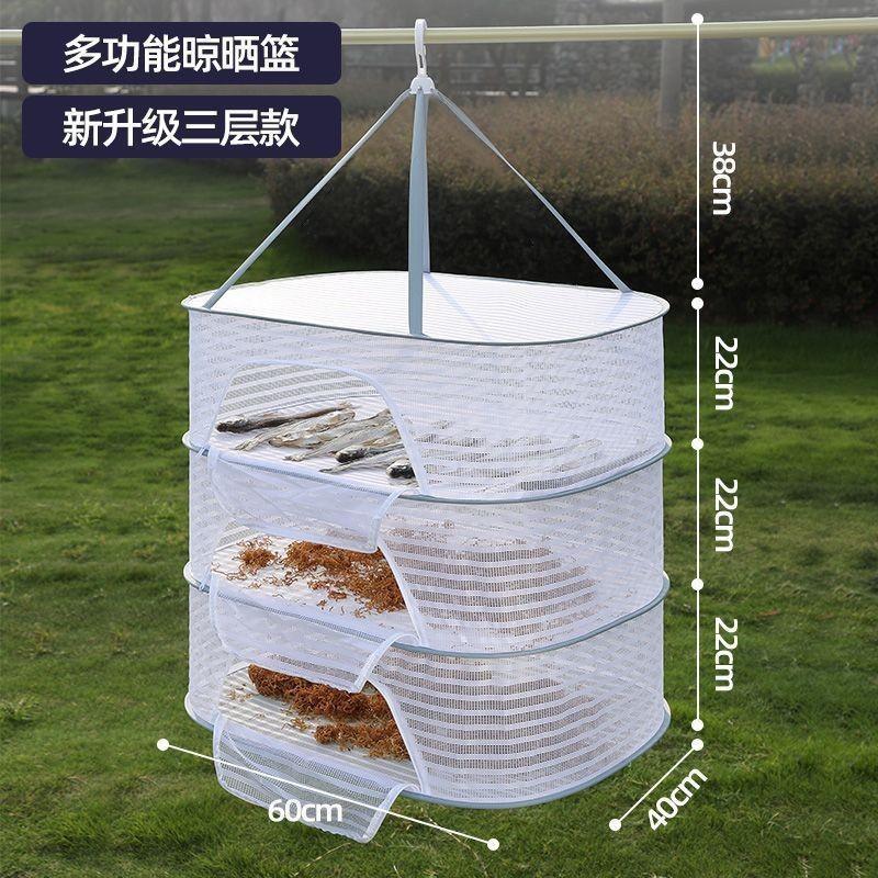 Food Drying Net, Vegetable Drying Net, Dried Goods Drying Net