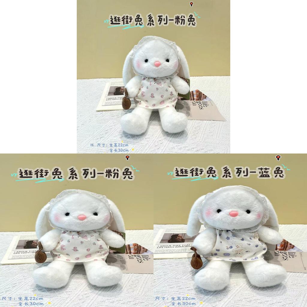 Plush Bunny Doll With Dress Cute Stuffed Animal Gift For Kids And Adults