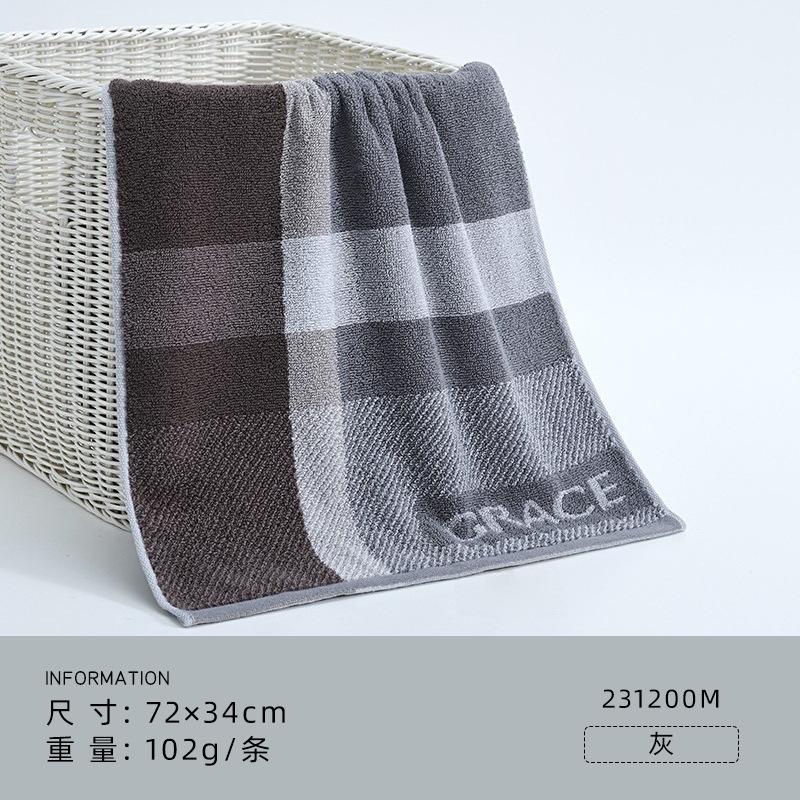 Towel pure cotton brand jacquard non-fading face towel embroidered word gift