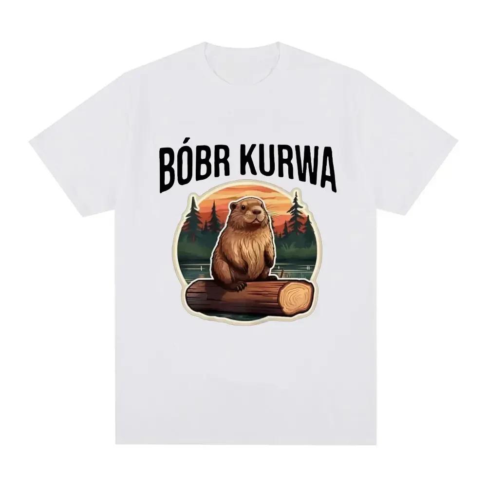 Bober Kurwa Bobr T-shirt Funny Meme Graphic Men's Women Fashion Hip Hop Short Sleeve Loose T-shirts  Comfort T Shirt