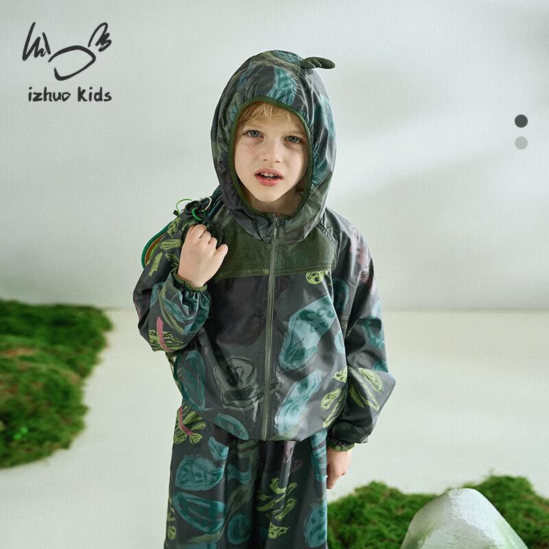 Kids UPF 100+ Sun Protection Hooded Jacket 130 cm