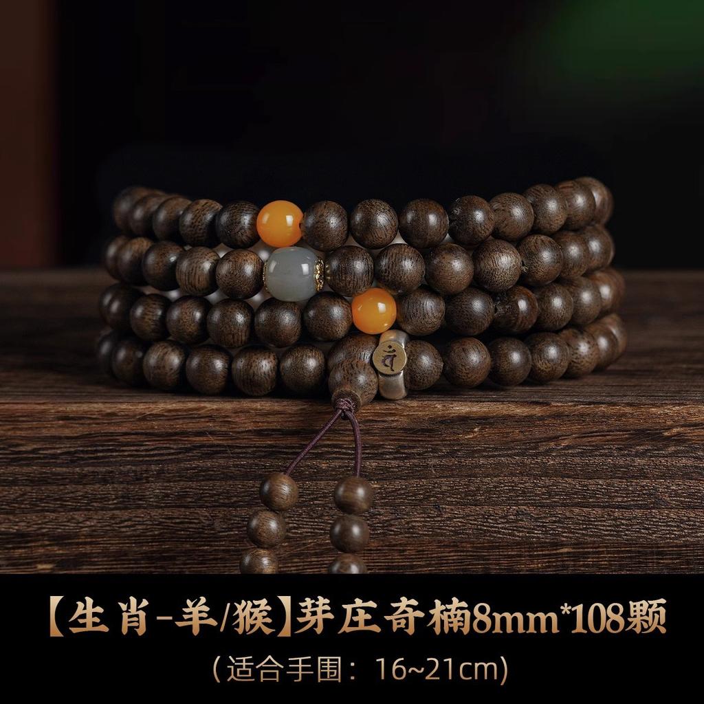 Natural Nha Trang Ky Nan Agarwood Bracelet108Agarwood bracelet, sandalwood Buddhist beads, unisex prayer beads bracelet