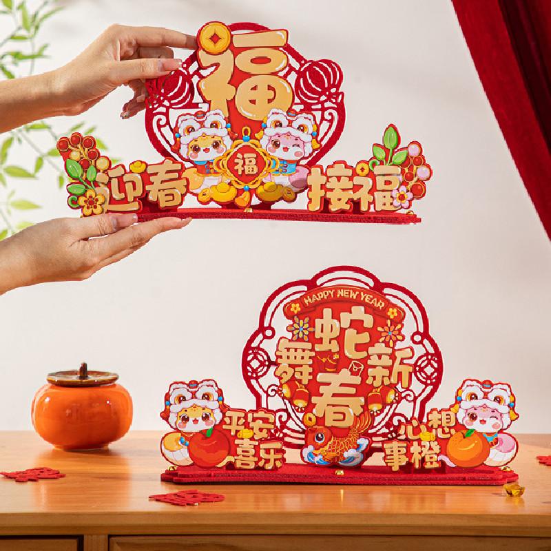 New Chinese Lunar Year Snake Year Display Ornament Front Desk Lucky Lion Decor
