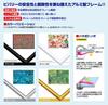 Aluminum puzzle flash gold x frame, panel, (51 73.5 cm)