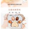 UNICAT - Cute Cat Park Eye Shadow Palette Nude Artistry