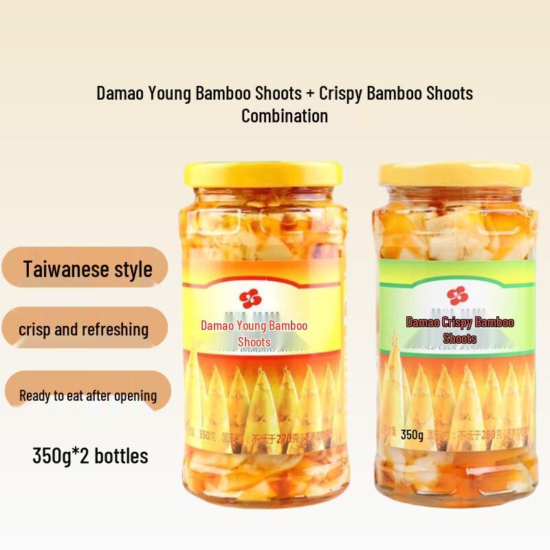 Damao Taiwanese Crispy Bamboo Shoots Combo
