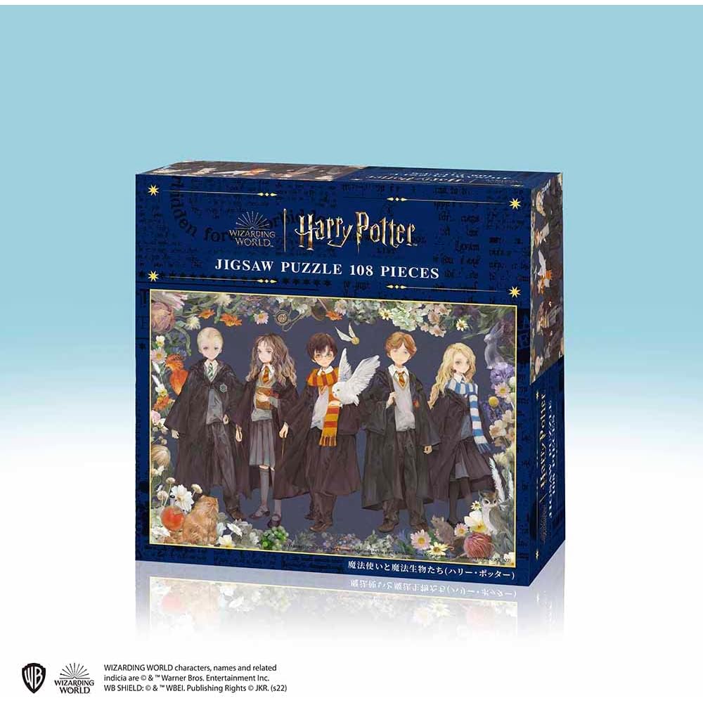 Tenyo Harry Potter Puzzle 108 Pieces with Glue and Spatula 18.2x25.7cm Jigsaw Game