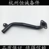 Water pump inlet hose For BYD F0 Engine hot metal pipe Water pump inlet pipe 371QA-1303011