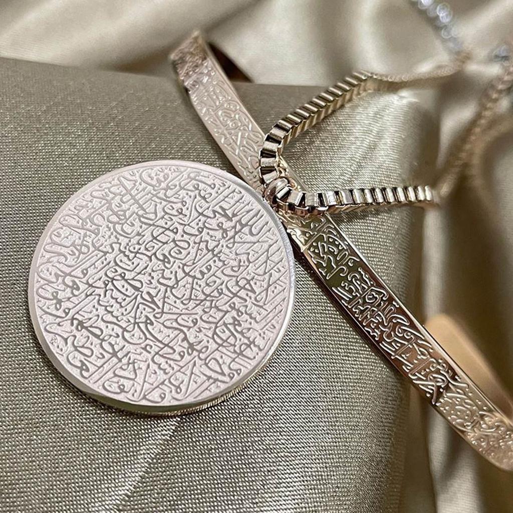 Ayatul Kursi Halskette & Armbänder Schmuckstück Stilvoller Schmuckornament für Männer Frauen