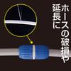 Takagi Hose Joint, Standard Hose Joint, G004FJ, White