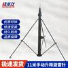 Tactical Quick-Install Ret retractable Lightning Rod