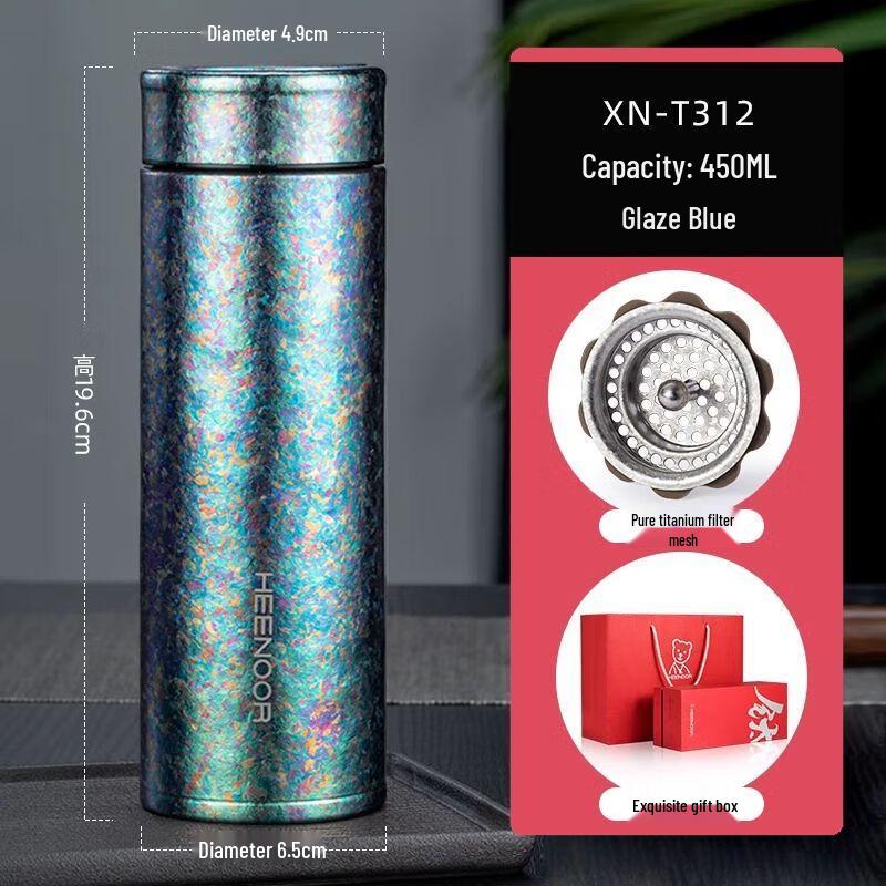 Heenoor Pure Titanium Insulated Tea Cup