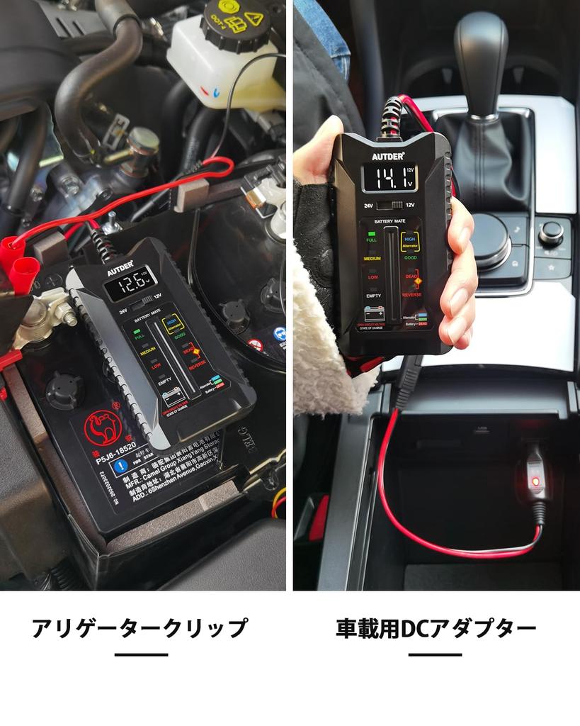 AUTDER Digital Tester, /24V Voltmeter Vehicle Motorcycle , Alternator Charging System Analyzer with