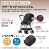 Aprica Optia Cushion Grace A-Type Stroller, for ages 1 month to 36 months, Multifunctional, Dual-Facing, Automatic 4-Wheel Stroller (Onyx Black),