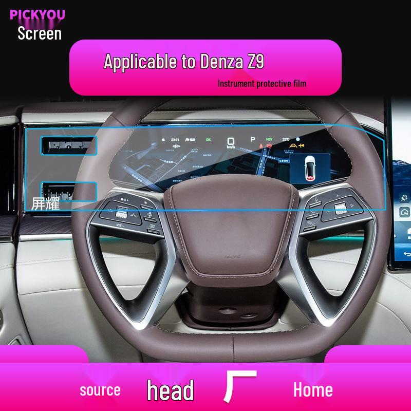 Denza N7 Navigation Screen Tempered Glass Protector, 25 Deński, for Z9 Center Console and N9 Display