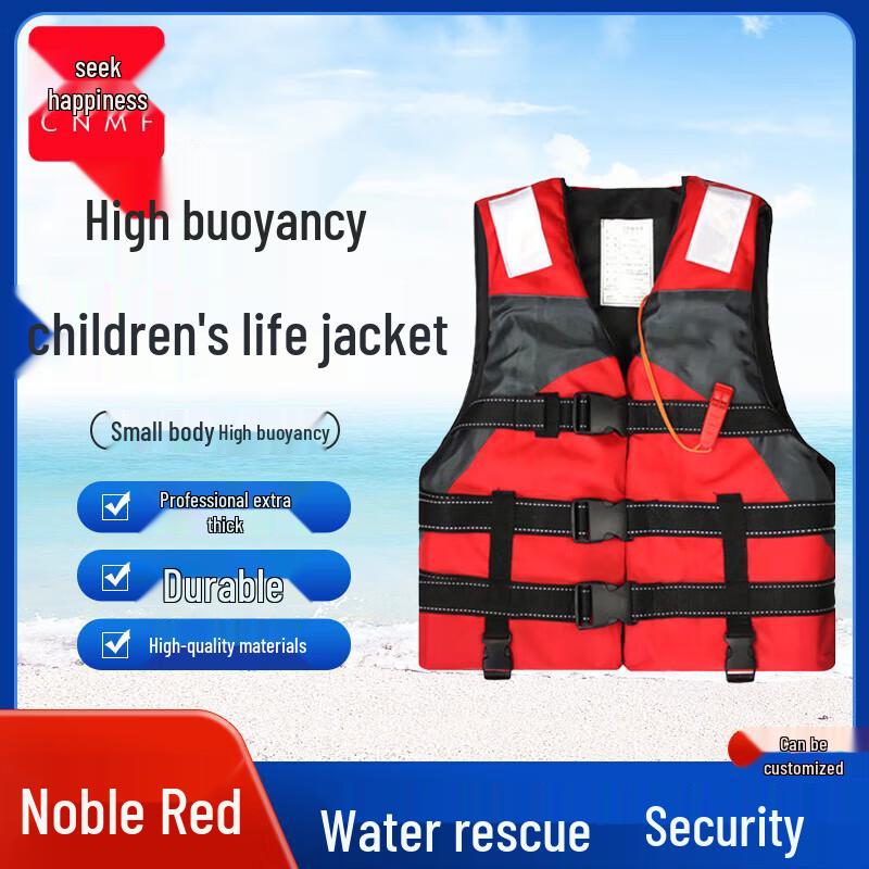 CNMF Children s Swimming Life Jacket