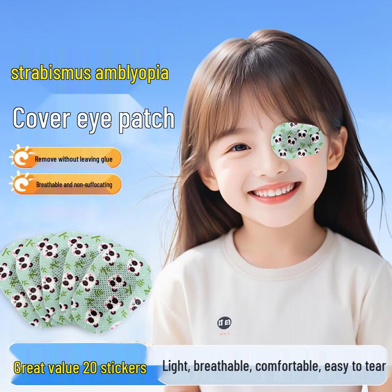 Children s Breathable Amblyopia Eye Patches