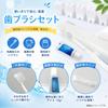 [200 Pieces] Toothbrush, 24-hole Tapered Type, with Toothpaste (3g)