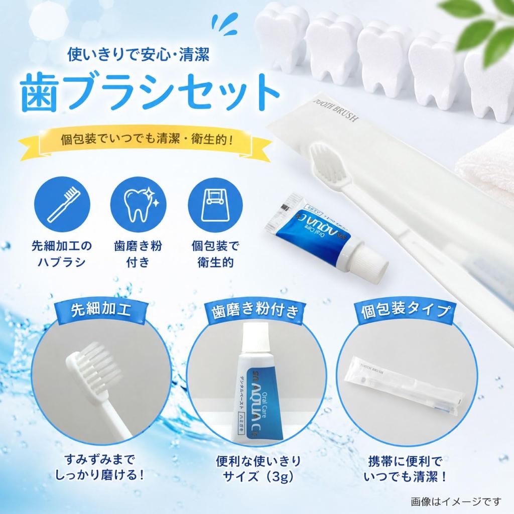 [200 Pieces] Toothbrush, 24-hole Tapered Type, with Toothpaste (3g)