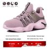Four-Season Steel Toe Safety Work Shoes, Anti-Smash & Anti-Puncture, Breathable, Lightweight, Comfortable, with Rotating Button.