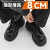Leather Shoes Casual Derby Shoes Big Head Thick Sole Invisible Inner Heightening Hairstylist Low Top Martin Boots Tide