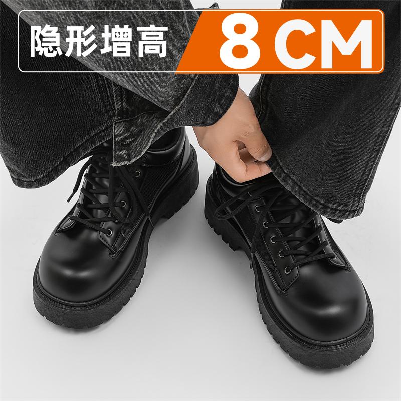 Leather Shoes Casual Derby Shoes Big Head Thick Sole Invisible Inner Heightening Hairstylist Low Top Martin Boots Tide