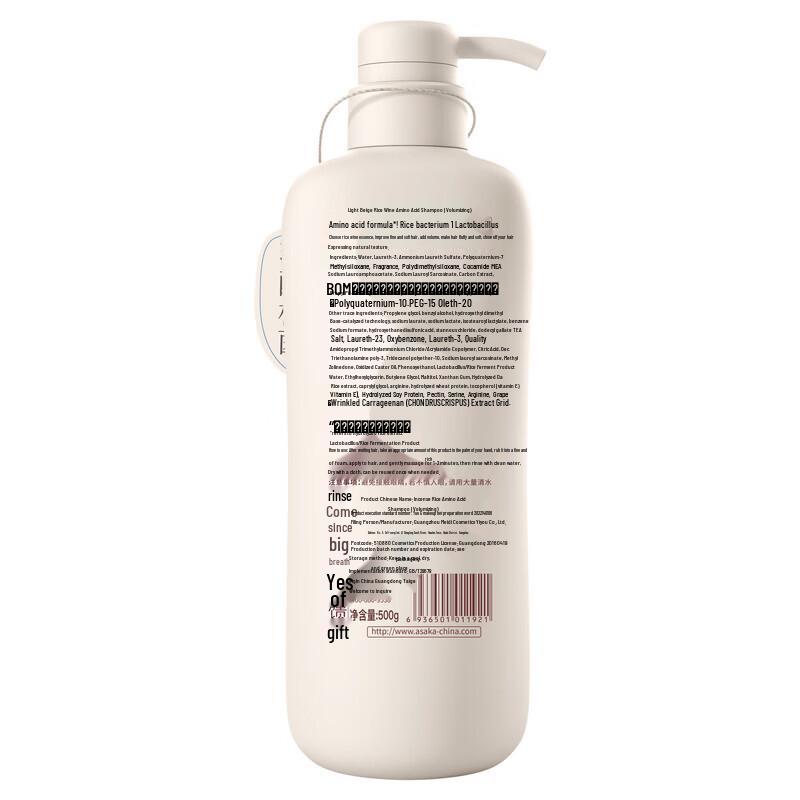 ASAKA Amino Acid Rice Brew Shower Gel