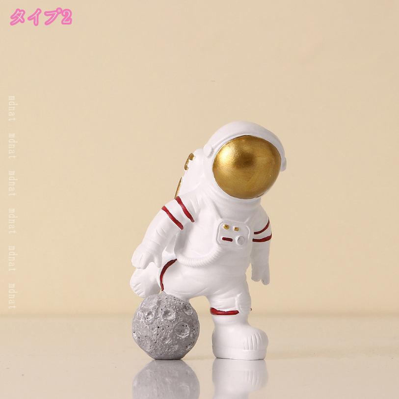 800 Yen Rabatt Gutschein Astronautenfigur Harz Mond Alien Modell Ornament Weltraum Innenraum Figur Party Esszimmer Schlafzimmer Artikel Tortenaufsatz Tisch Zuhause