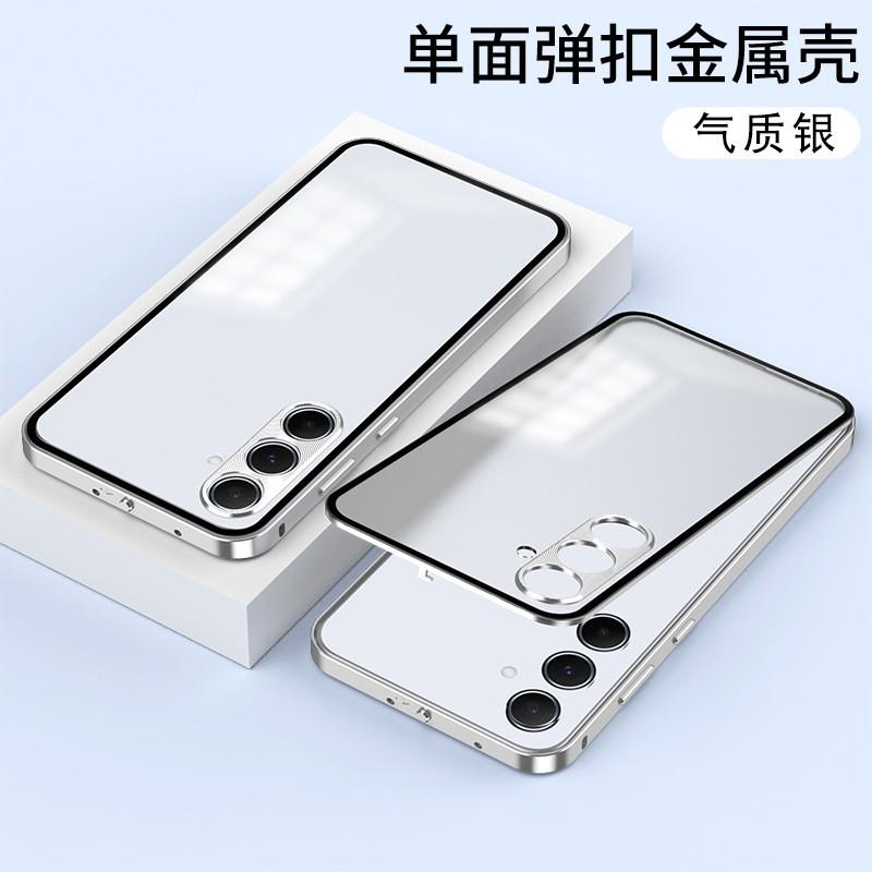 Metal Snap-On Matte Full-Body Case Sony Xperia 1 IV V VI VII Shockproof Anti-Scratch Heat Dissipation
