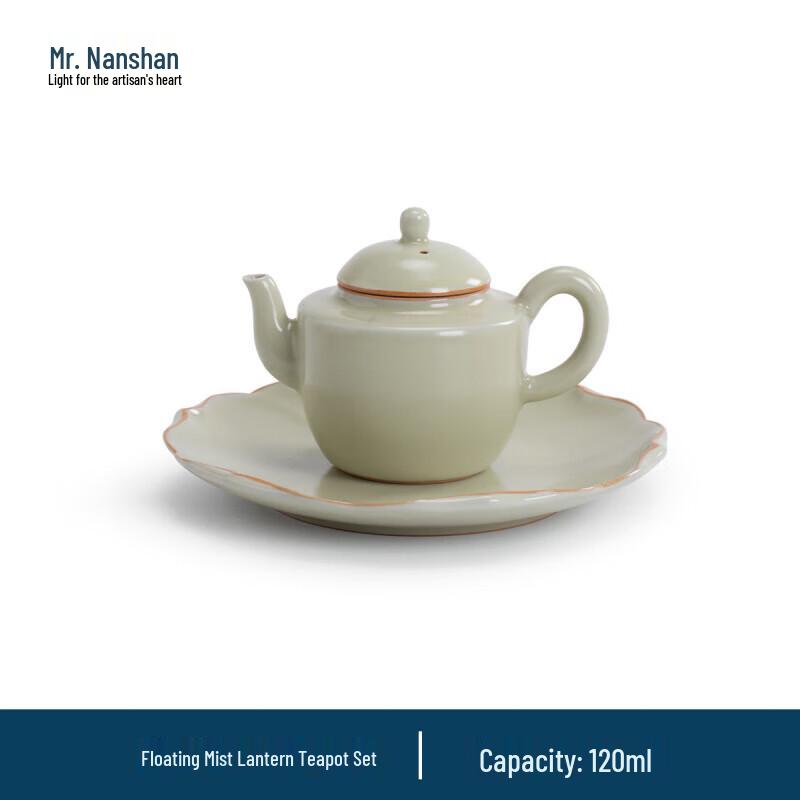 

Nanshan Ceramic Kung Fu Lantern Teapot Set