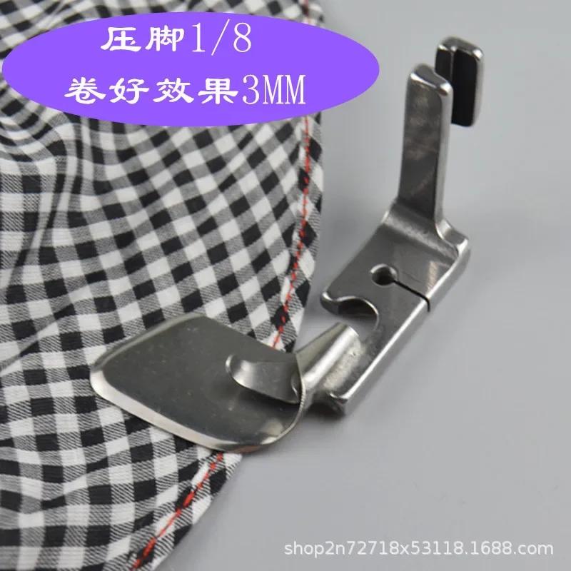 

Профессиональная изогнутая лапка для подгибки, роликовая лапка для подгибки с регулируемой тяговой трубкой, противоскользящие аксессуары для швейных машин
