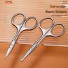 Stainless Steel Nasal & Eyebrow Trimmer Scissors - Round Head Hair & Beard Trimmer